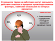 Машинист конвейера - Мобильный комплекс для обучения, инструктажа и контроля знаний по охране труда, пожарной и промышленной безопасности - Учебный материал - Видеоинструктажи - Профессии - Кабинеты охраны труда otkabinet.ru